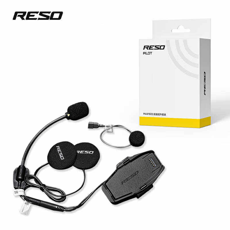 RESO PILOT PRO HELMET KIT